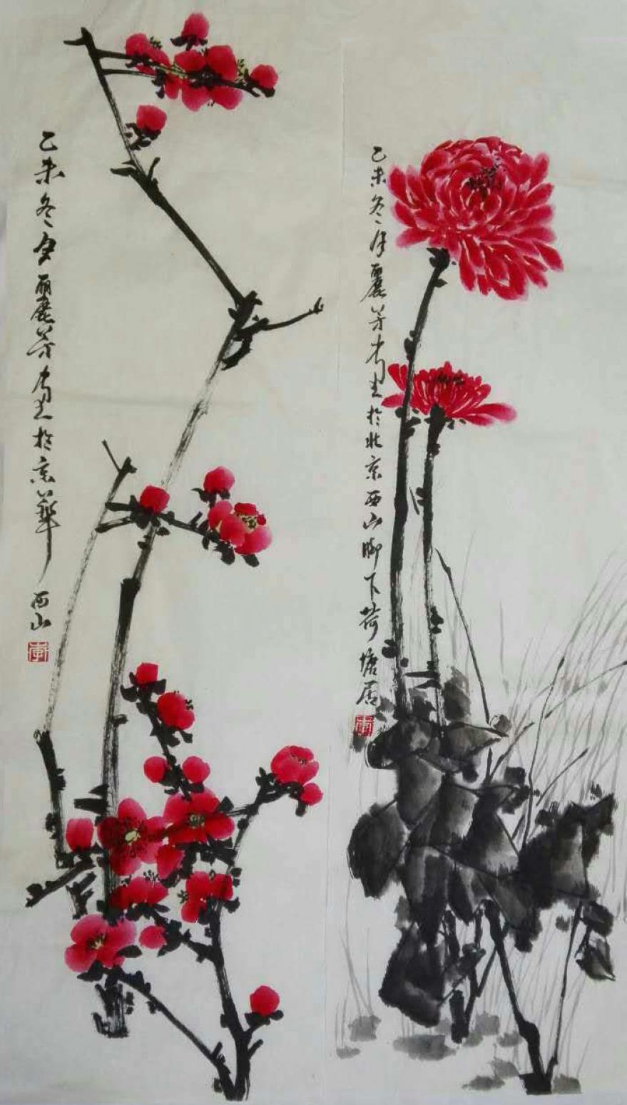 李丽芳国画作品《【梅花..】作者李丽芳》【图0】