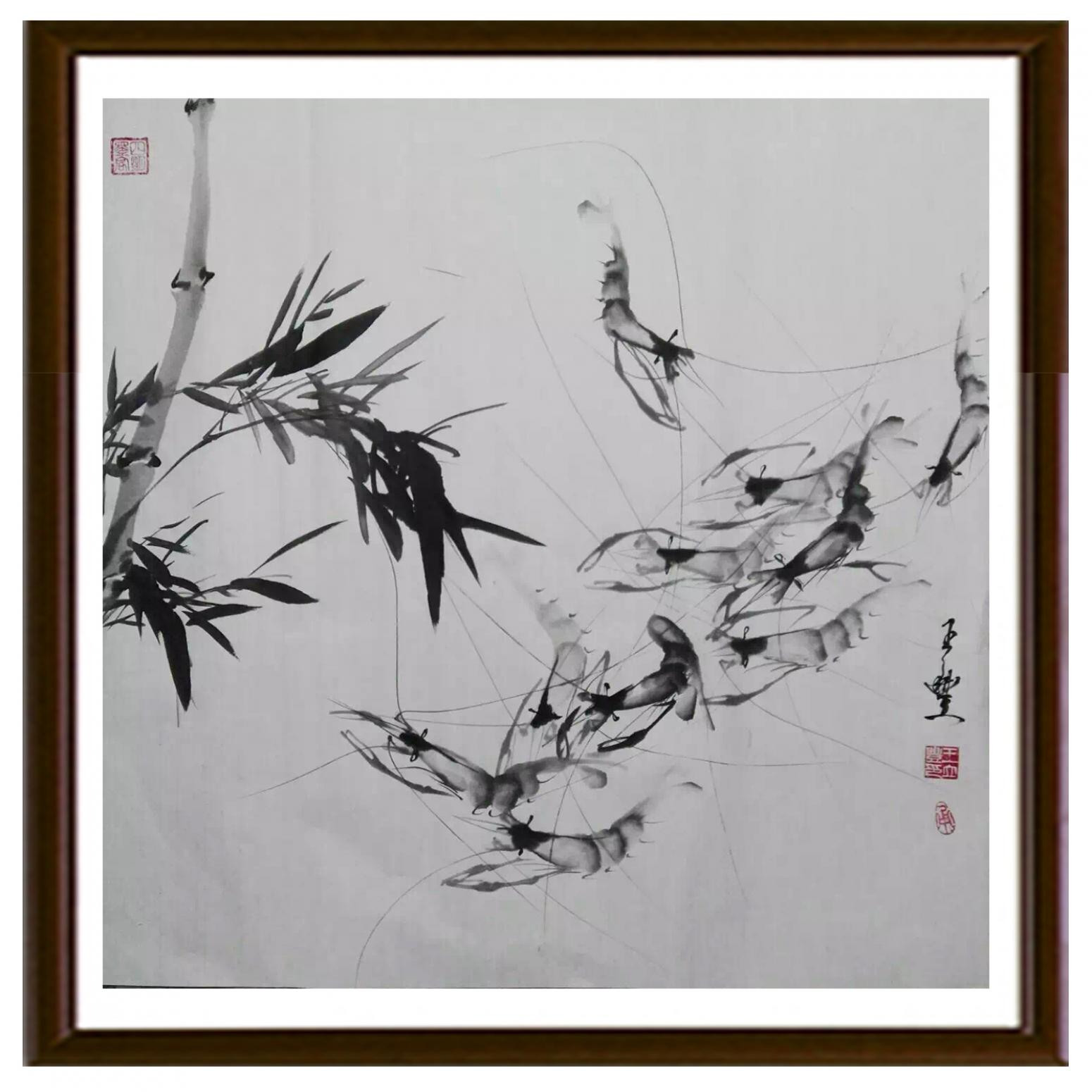 王立丰国画作品《【水墨竹虾】作者王立丰》【图2】