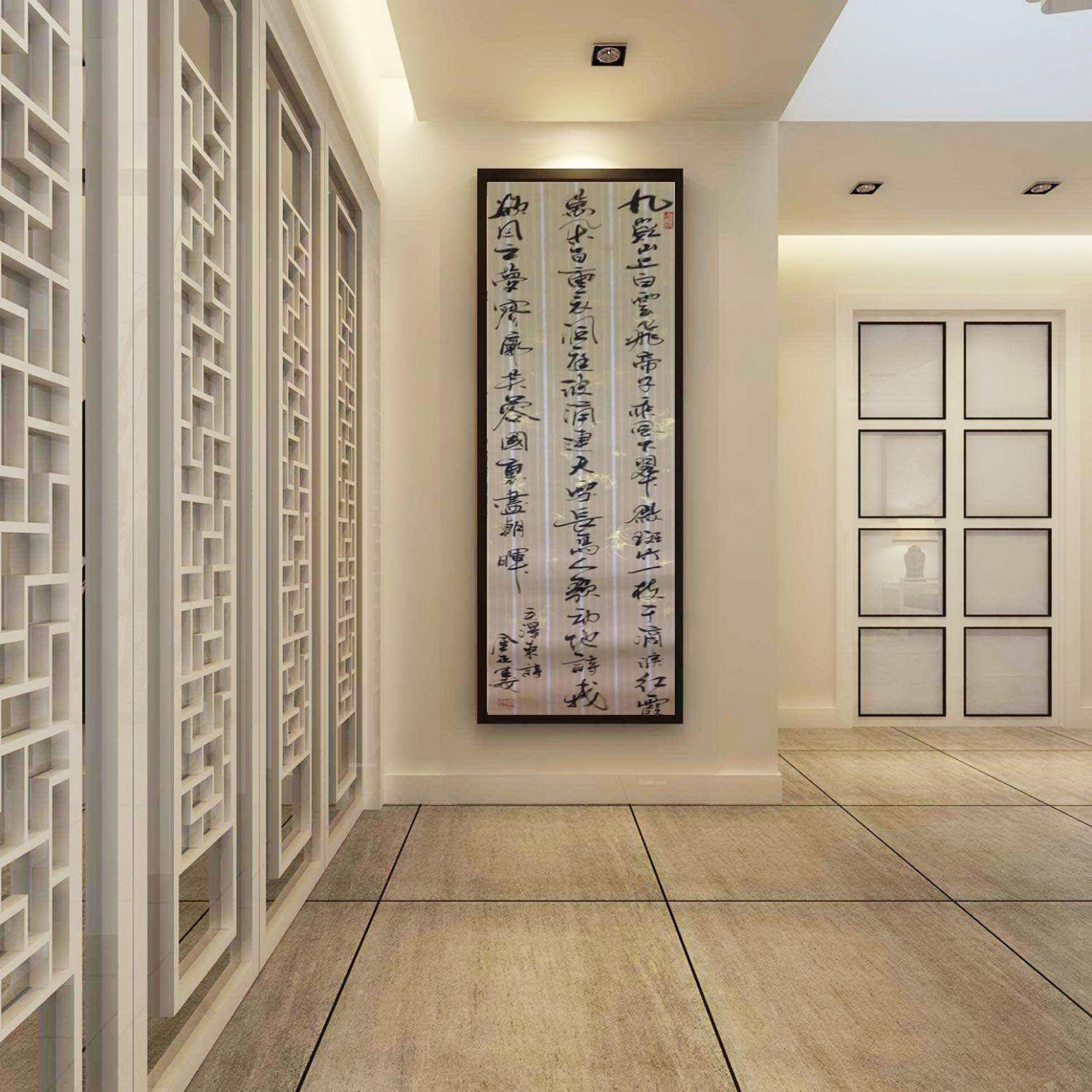 金正義书法作品《【毛泽东诗】作者金正義》【图3】