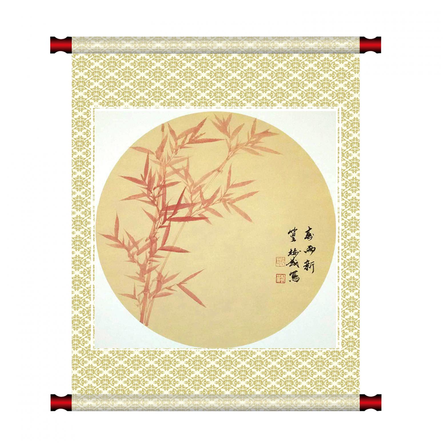 袁树茂国画作品《【赤竹1】作者袁树茂》【图1】