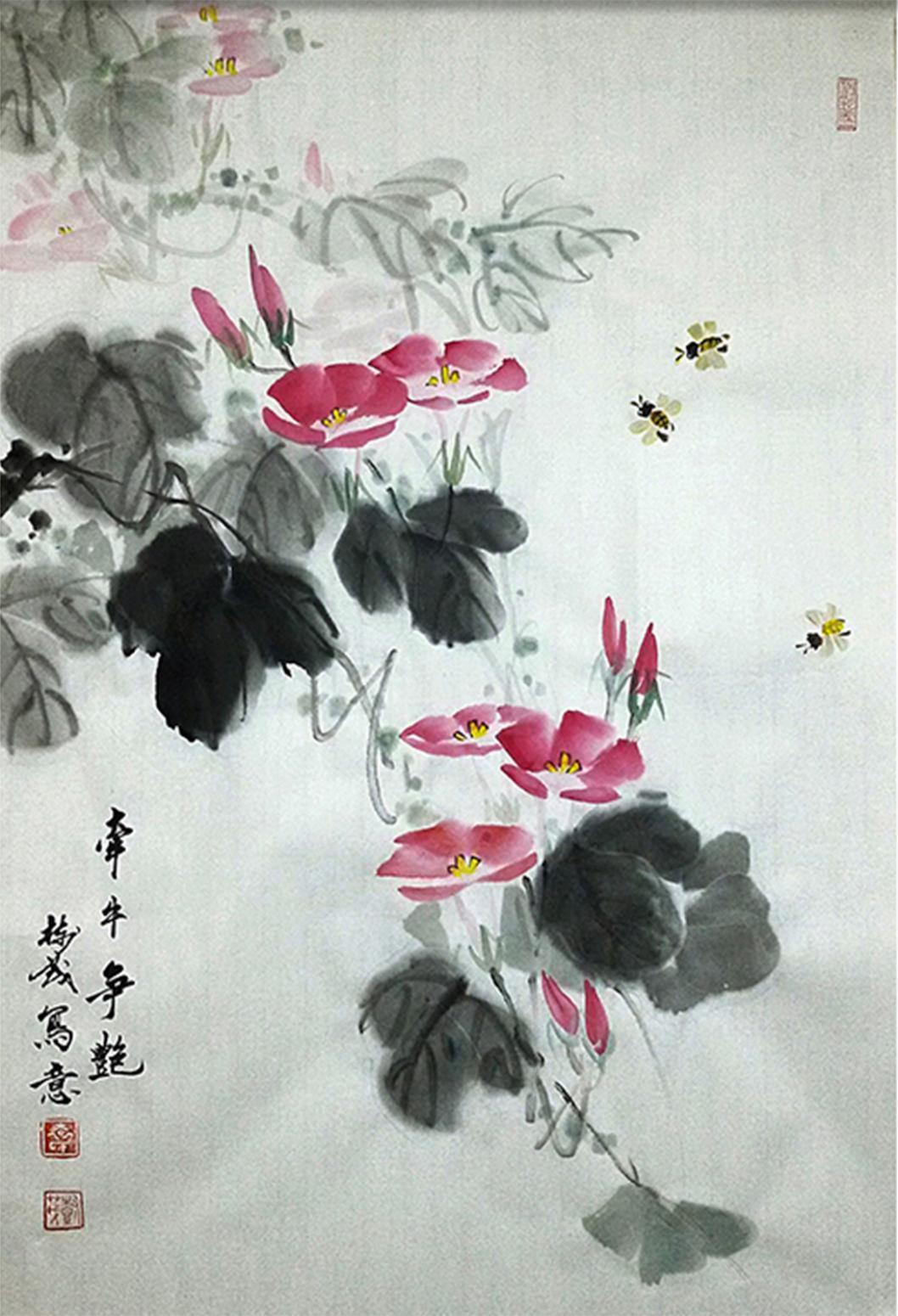 袁树茂国画作品《【牵牛争艳】作者袁树茂》【图0】