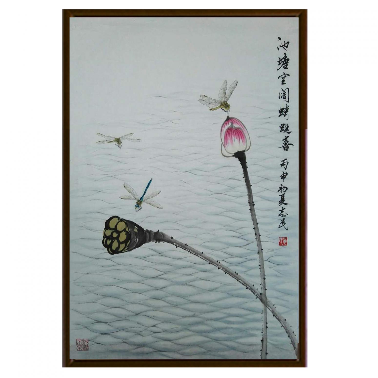 赵志民国画作品《【喜蜻蜓】作者赵志民》【图2】