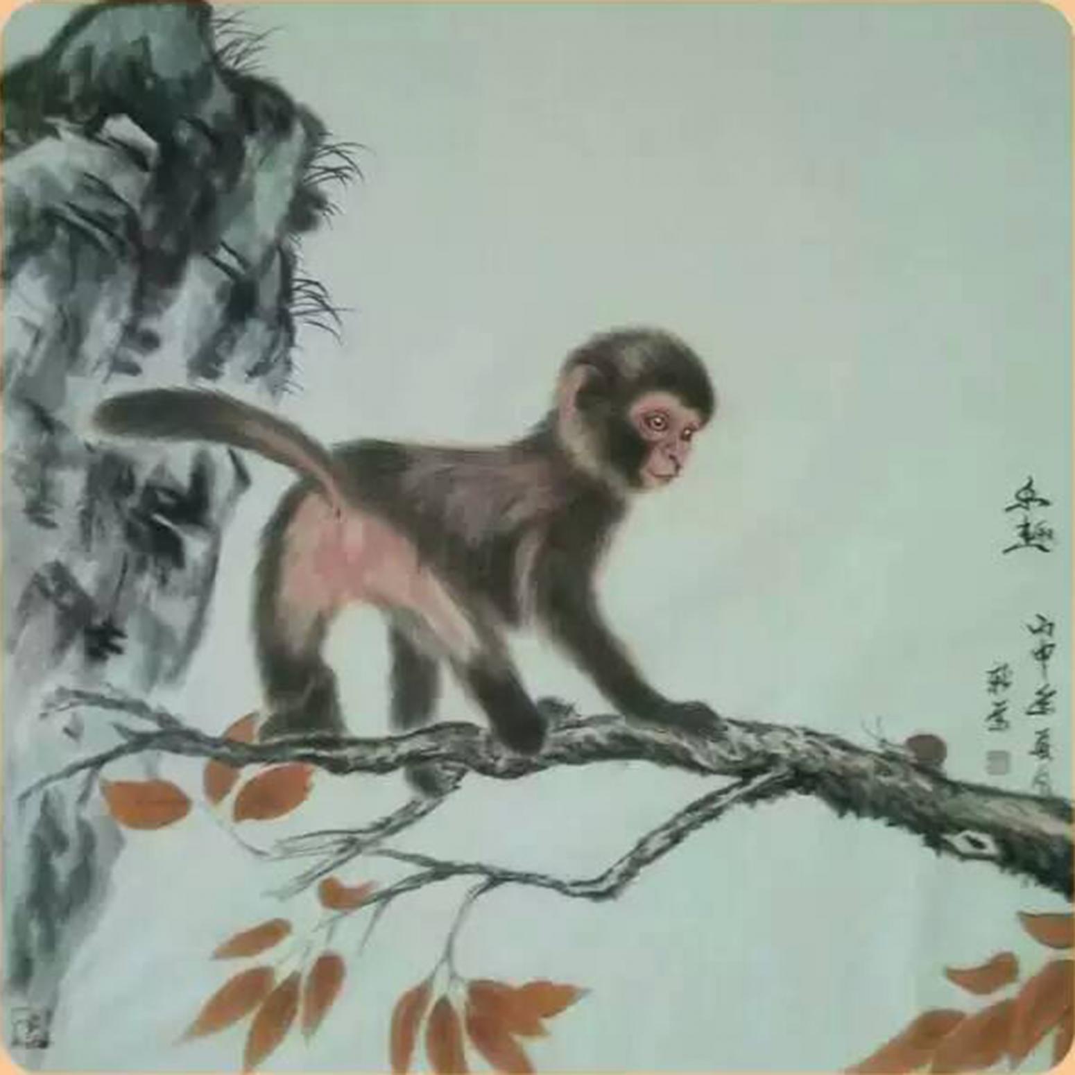 马新荣国画作品《【猴子】作者马新荣》【图0】