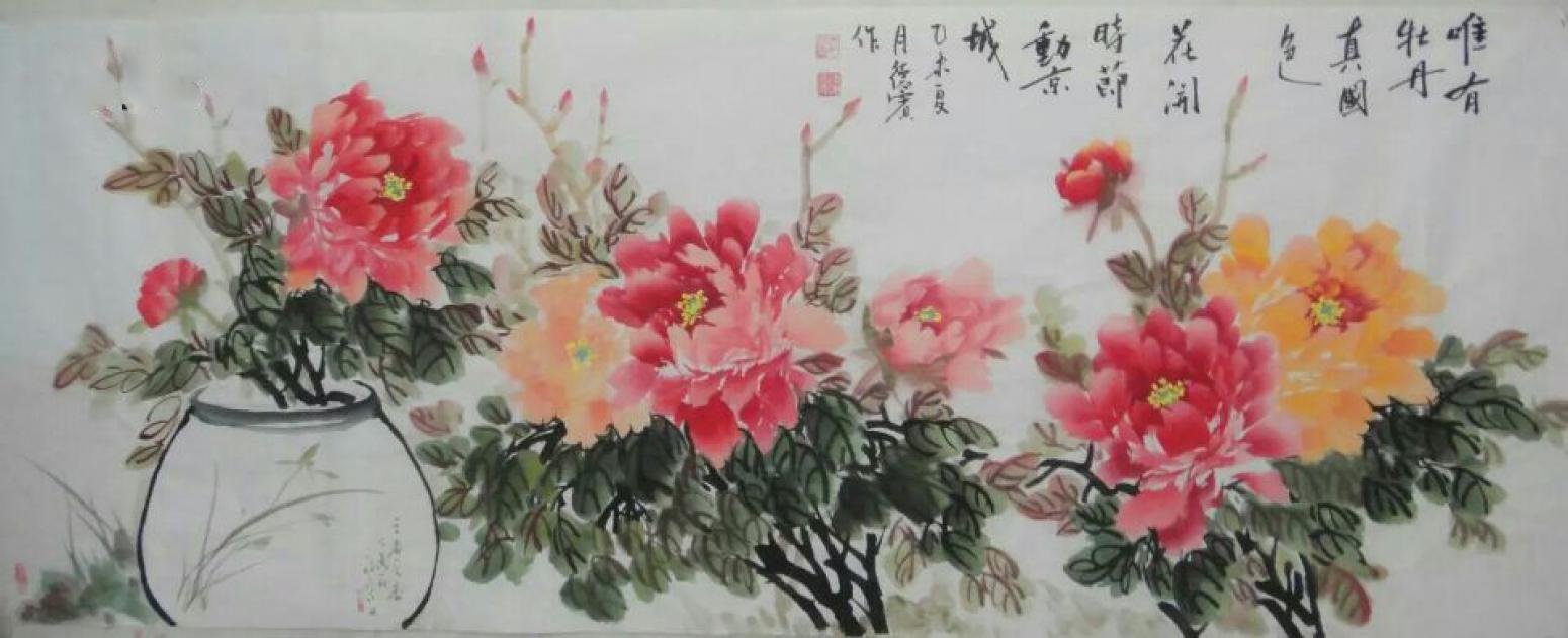 朱德宾国画作品《【唯有牡丹】作者朱德宾》【图0】