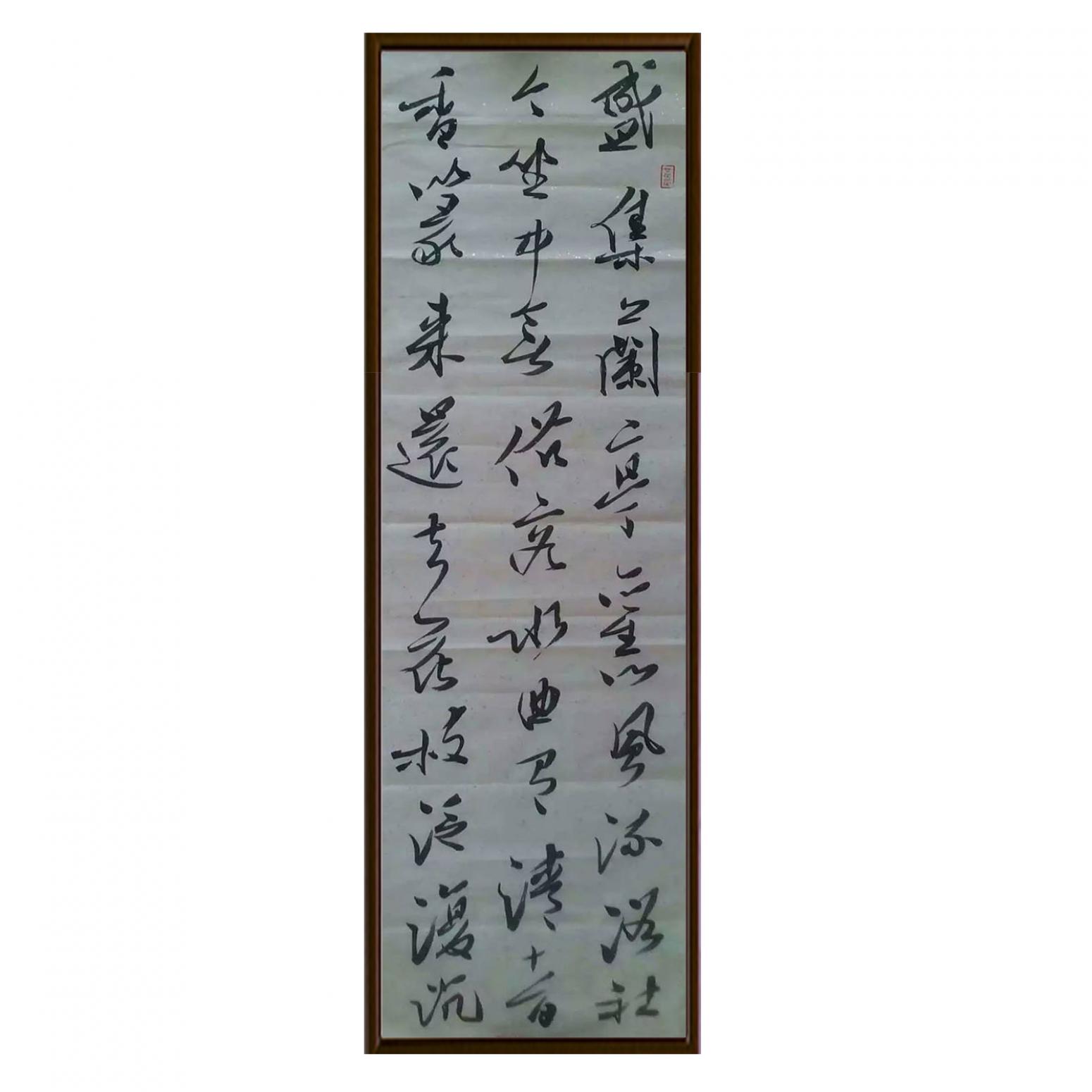 李兆峰书法作品《【书法 内容可定制】作者李兆峰》【图2】