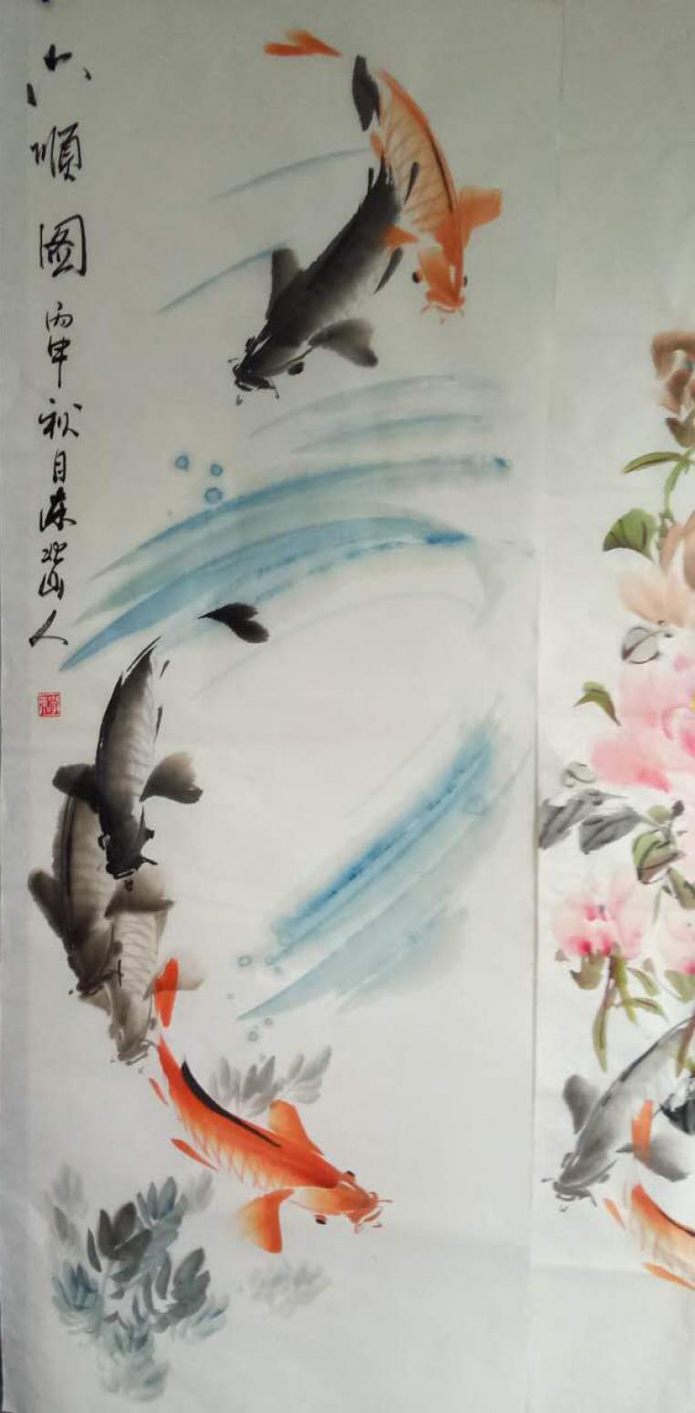 王学东国画作品《【六顺图】作者王学东》【图0】