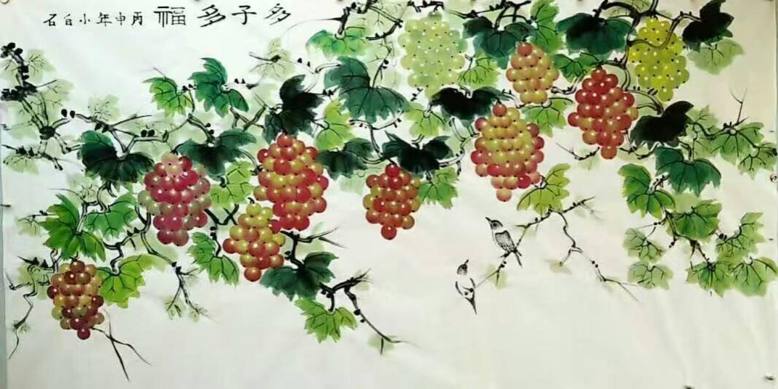 邢华林国画作品《【多子多福2】作者邢华林》【图0】