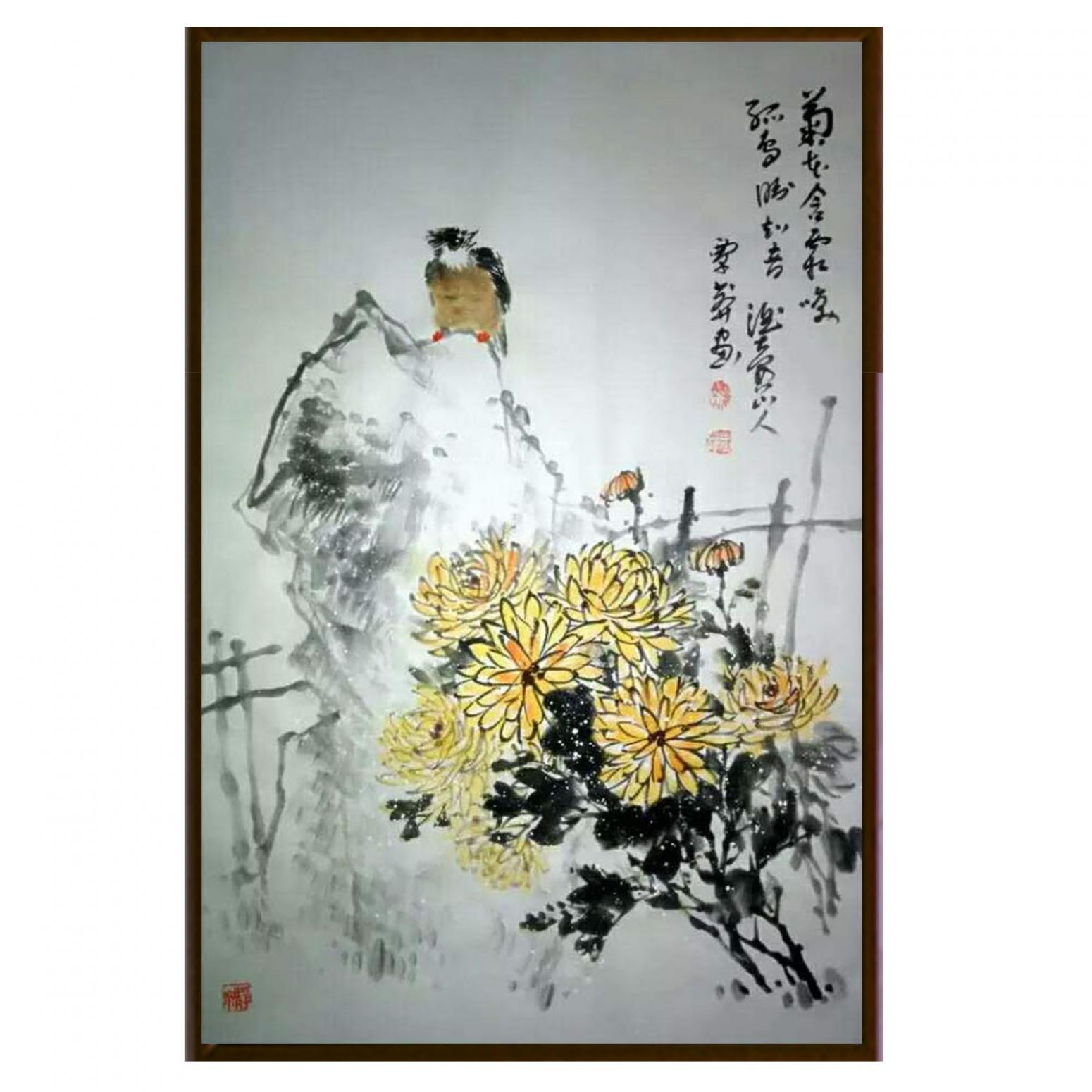 覃莽国画作品《【满菊】作者覃莽》【图2】