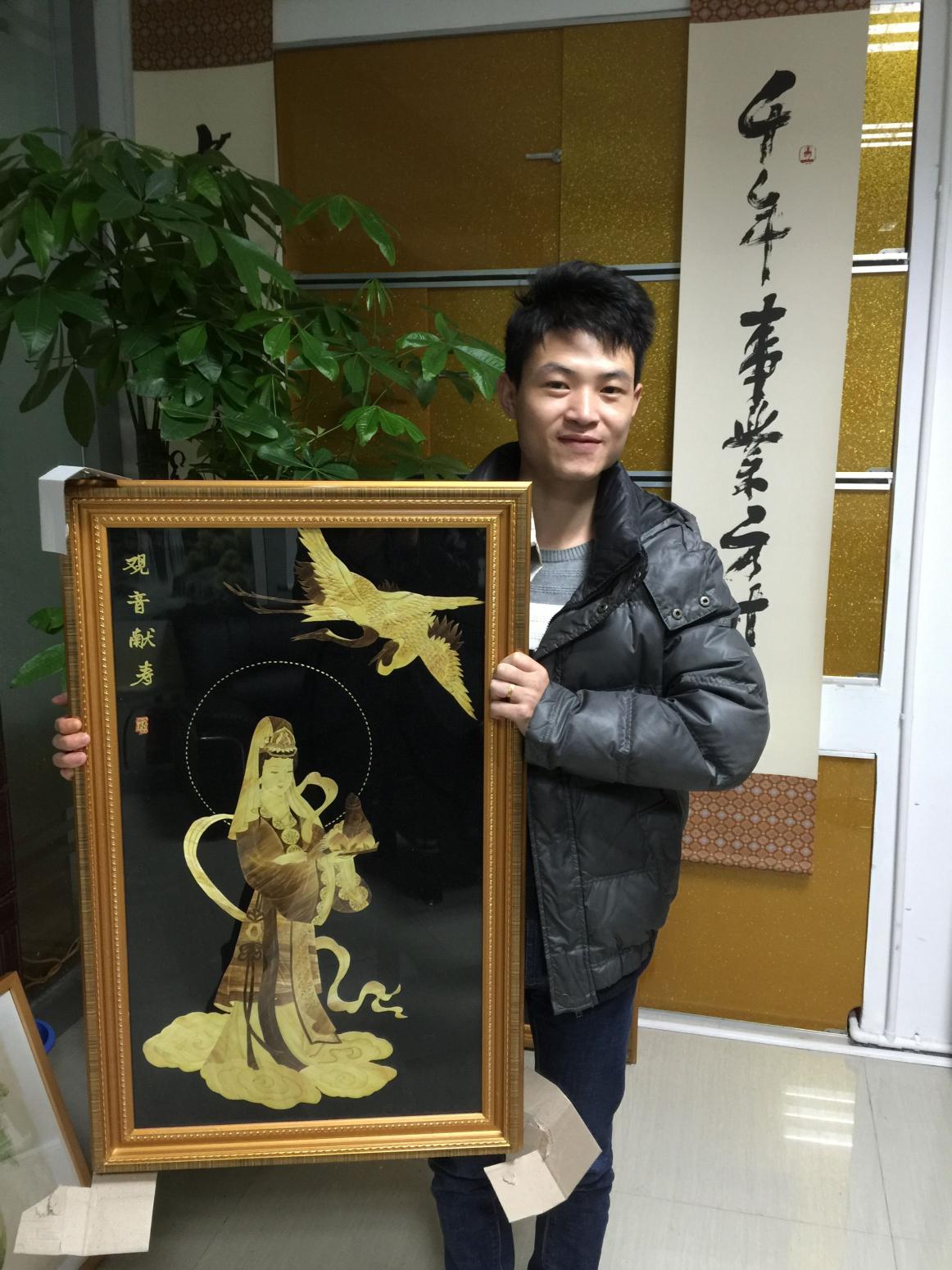 国画作品《观音-观音献寿》【图0】