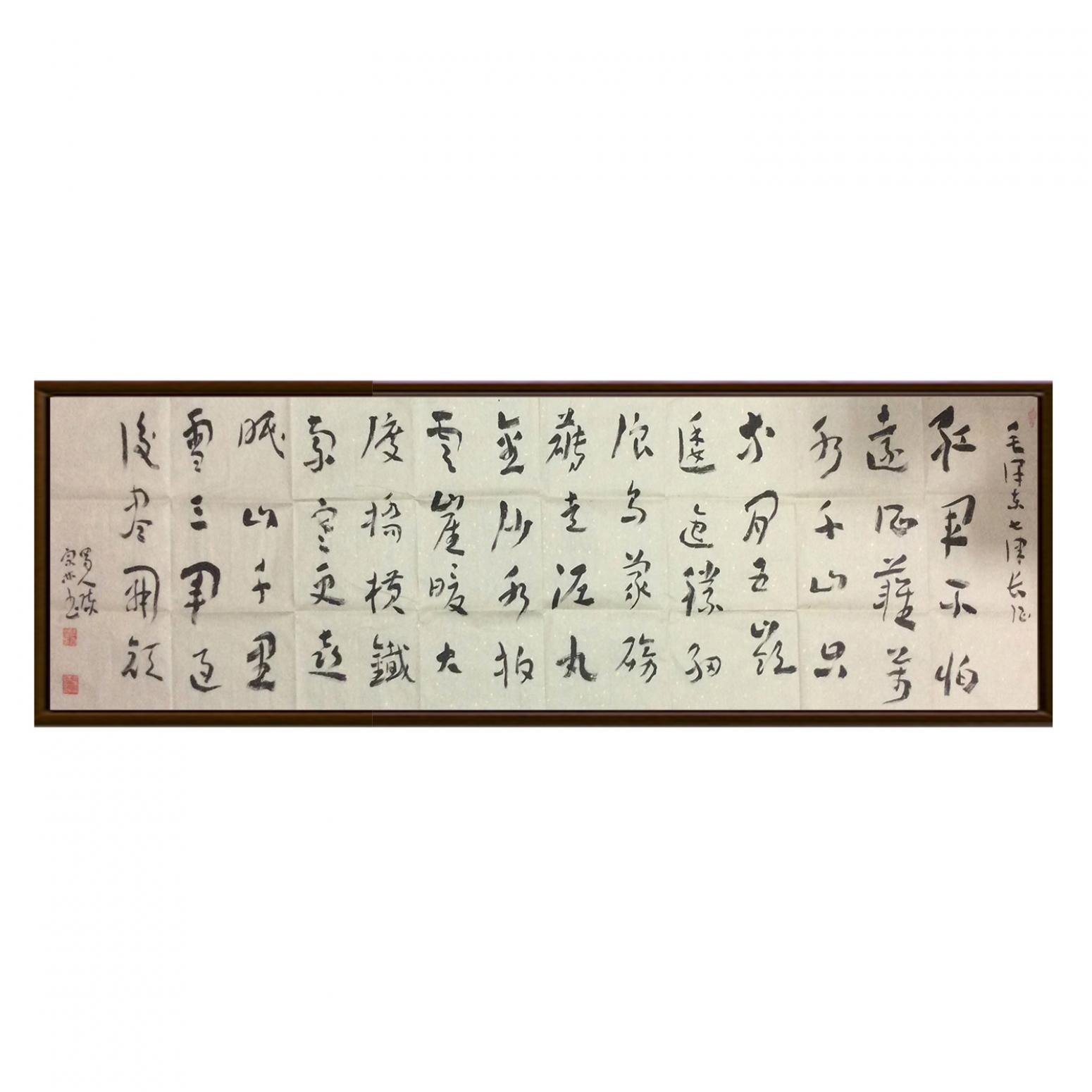 陈宗林书法作品《【书法 可定制】作者陈宗林》【图2】