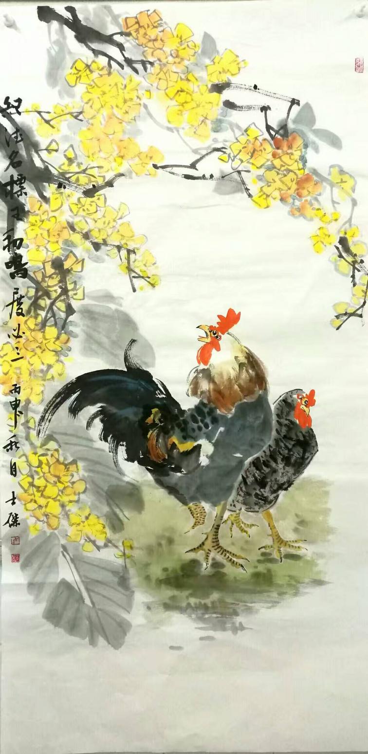 卢士杰国画作品《【大吉图4】卢士杰》【图0】