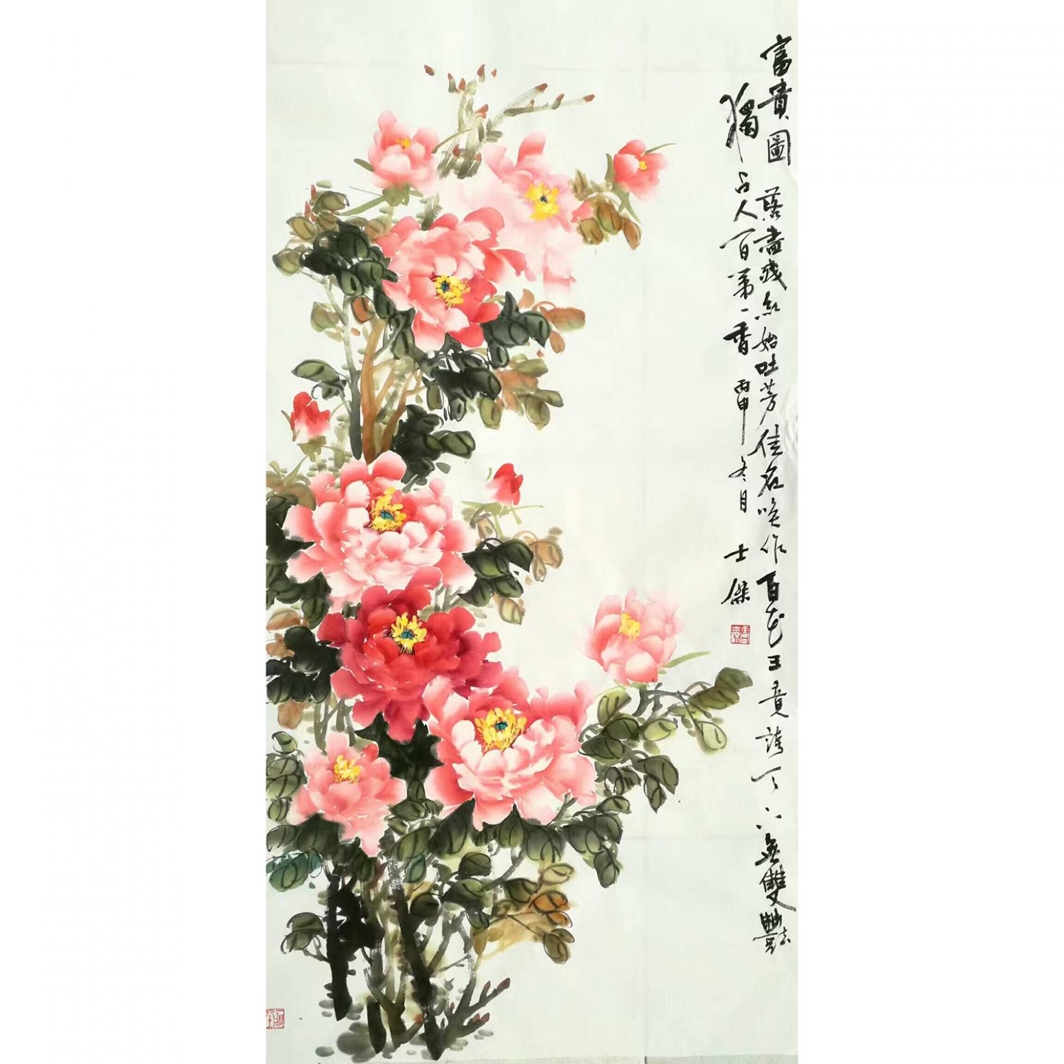 卢士杰国画作品《【花开富贵3】卢士杰》