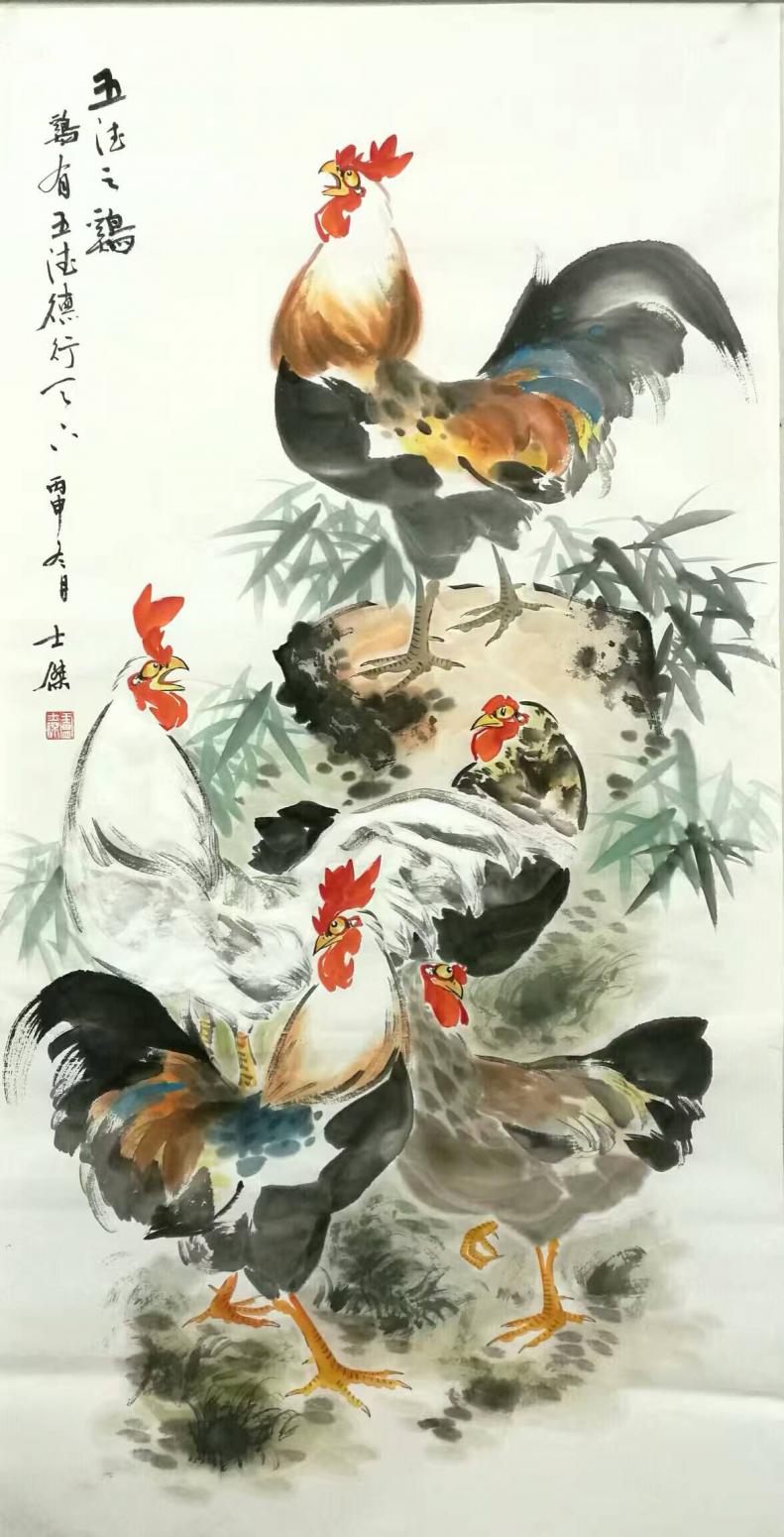 卢士杰国画作品《鸡-五吉图》【图0】
