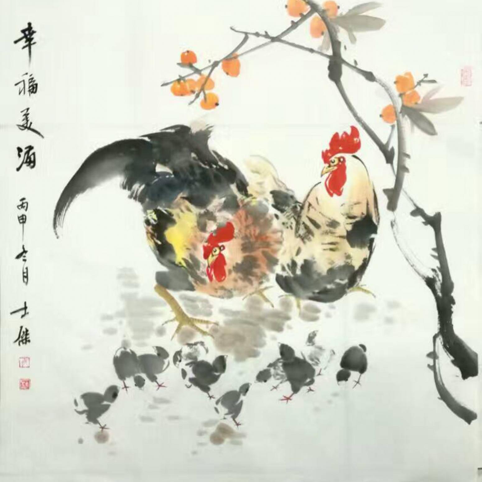 卢士杰国画作品《鸡-幸福美满》【图0】