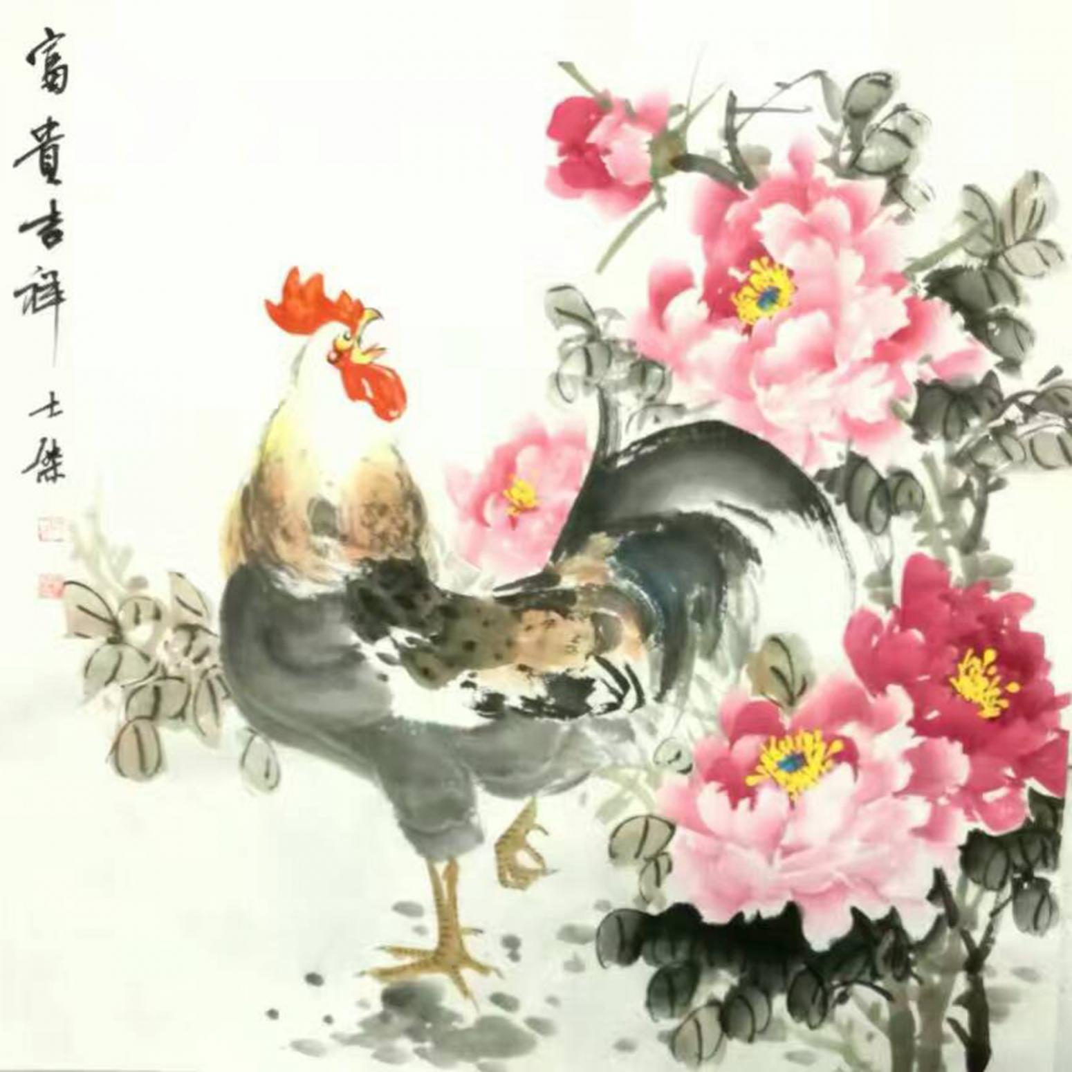 卢士杰国画作品《牡丹-鸡-富贵吉祥》【图0】