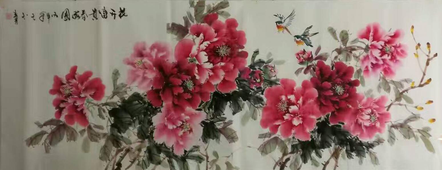 王长泉国画作品《花开富贵春满园》【图0】