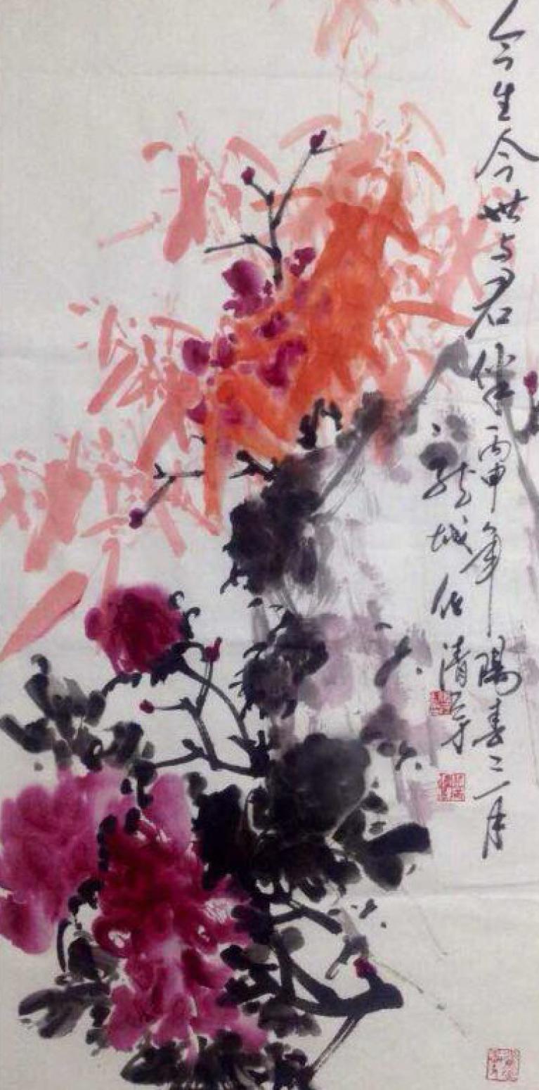 任清宇国画作品《【今生今世与君伴】作者任清宇》【图0】