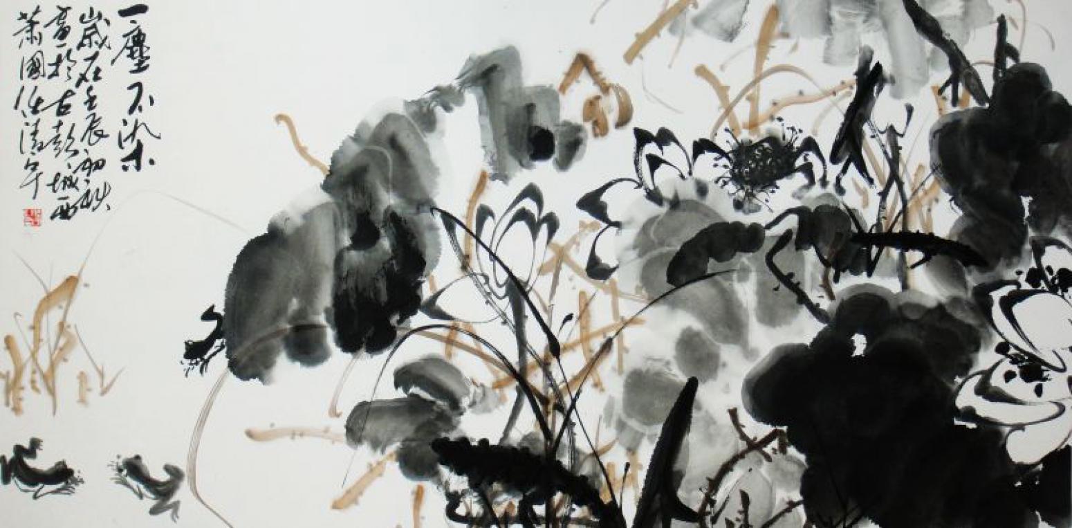 任清宇国画作品《【一尘不染】作者任清宇》【图0】