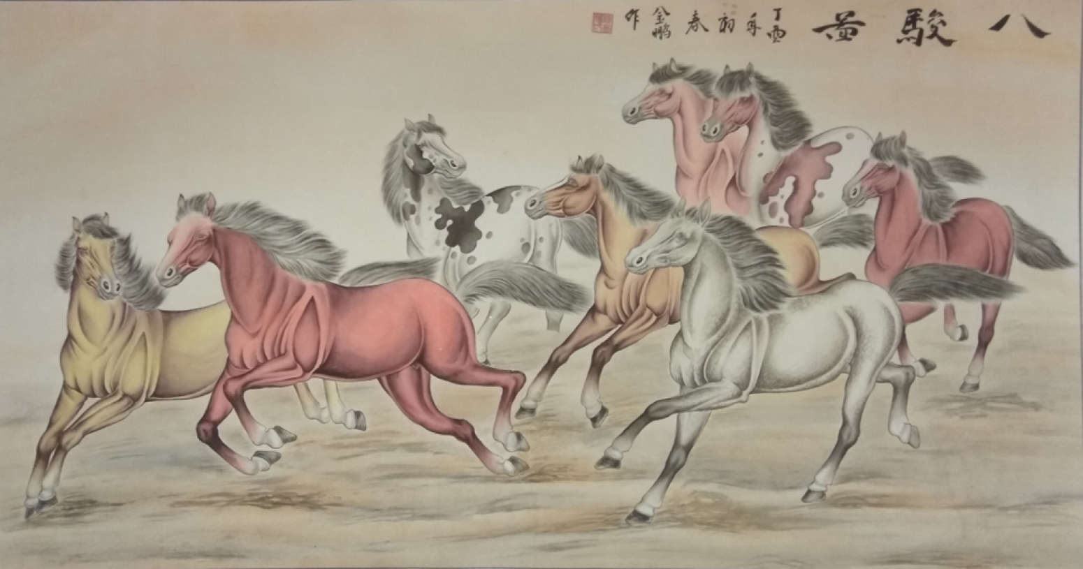 杨金鹏国画作品《【八骏图5】作者杨金鹏》【图0】