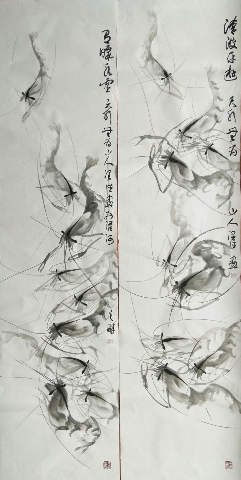 胡小炜(润德)国画作品《墨虾》【图0】