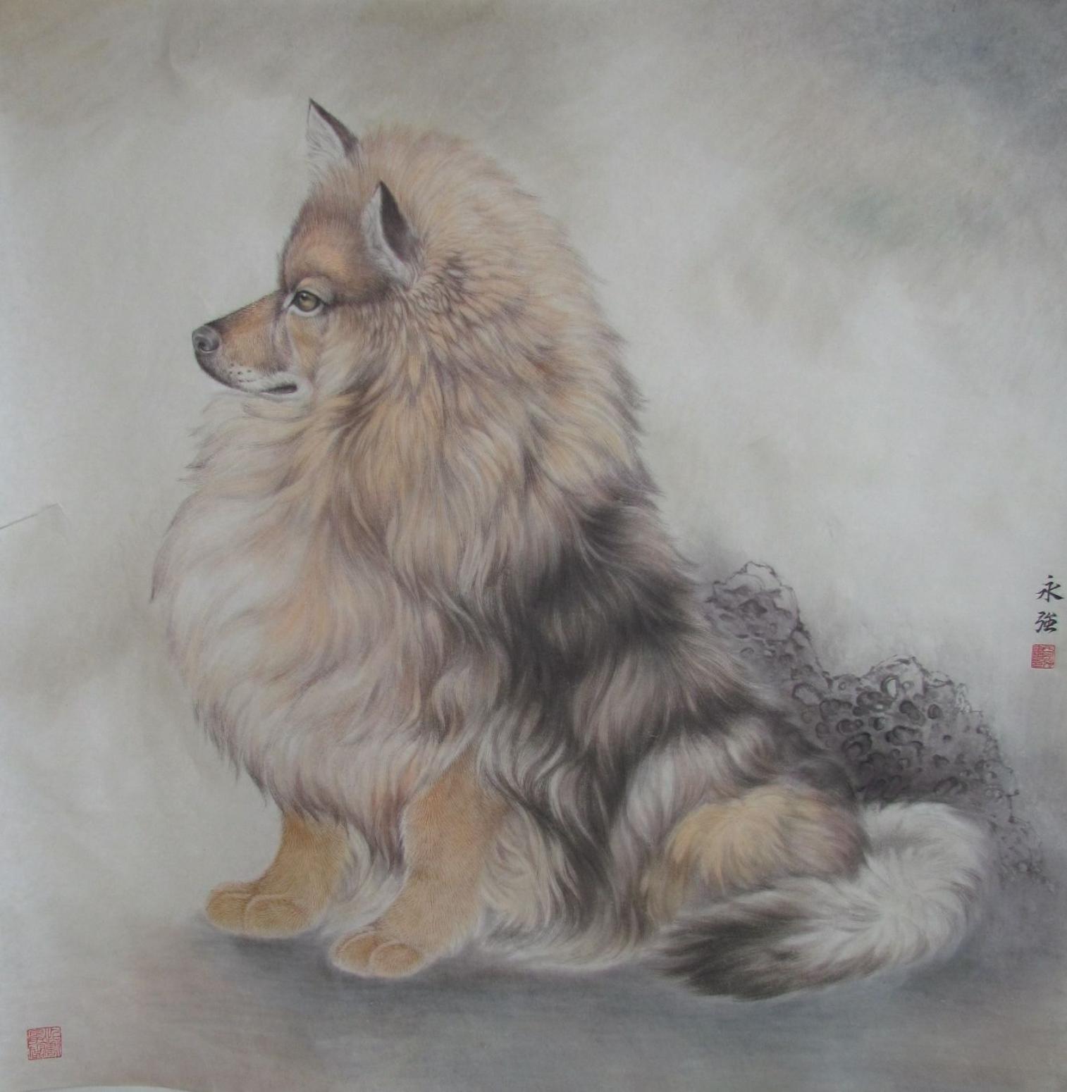 于永强国画作品《犬》【图0】