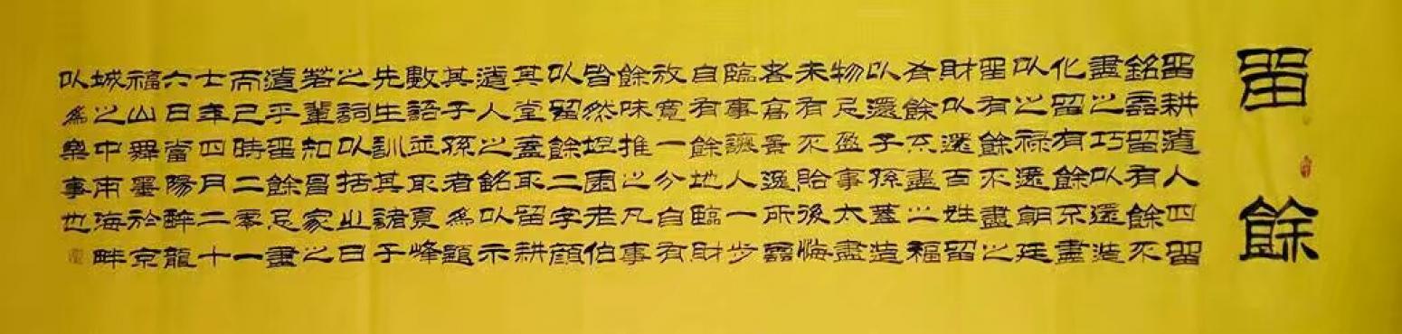 王福山国画作品《山水花鸟飞禽走兽》【图8】