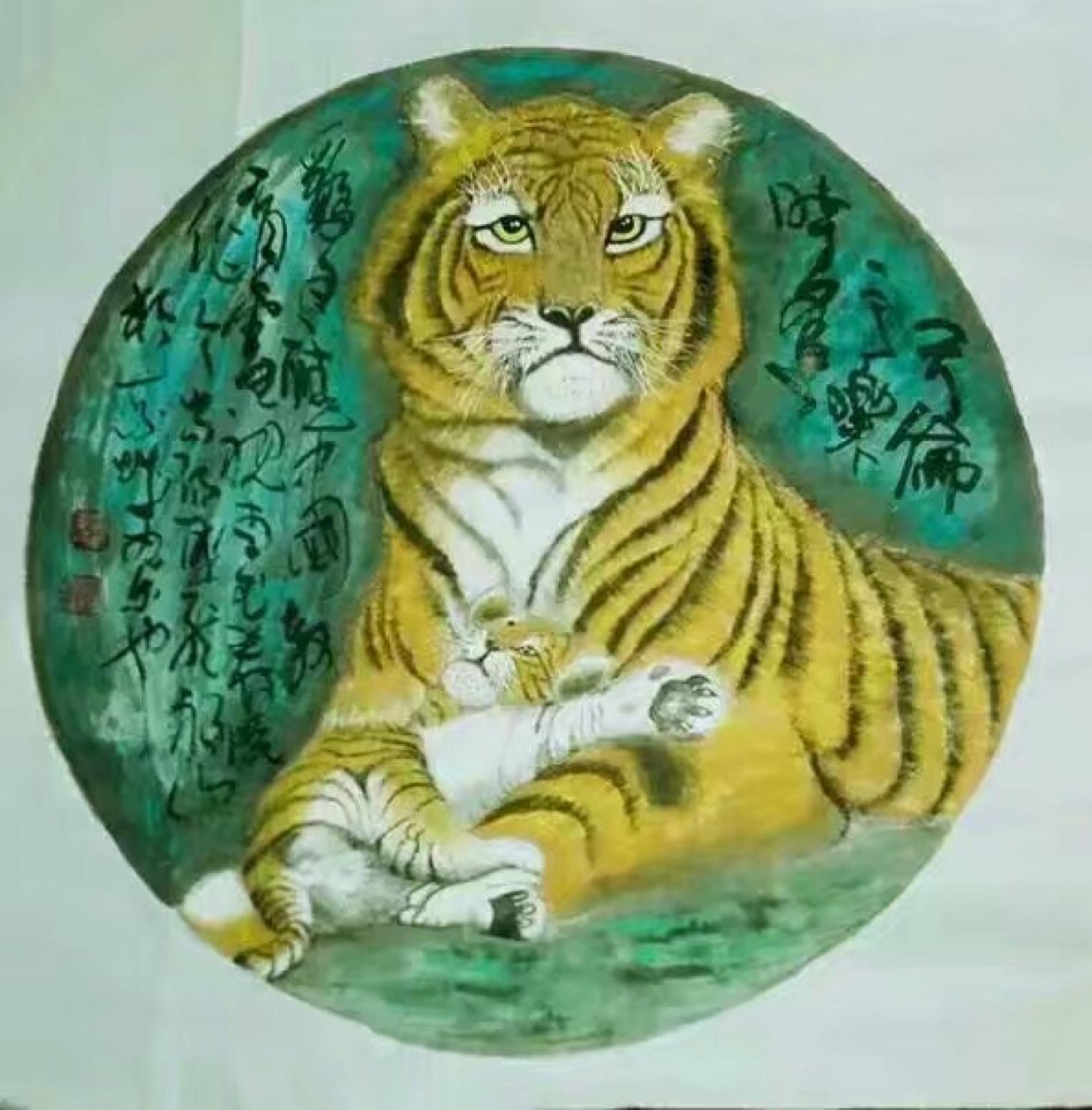 王福山国画作品《山水花鸟飞禽走兽》【图0】