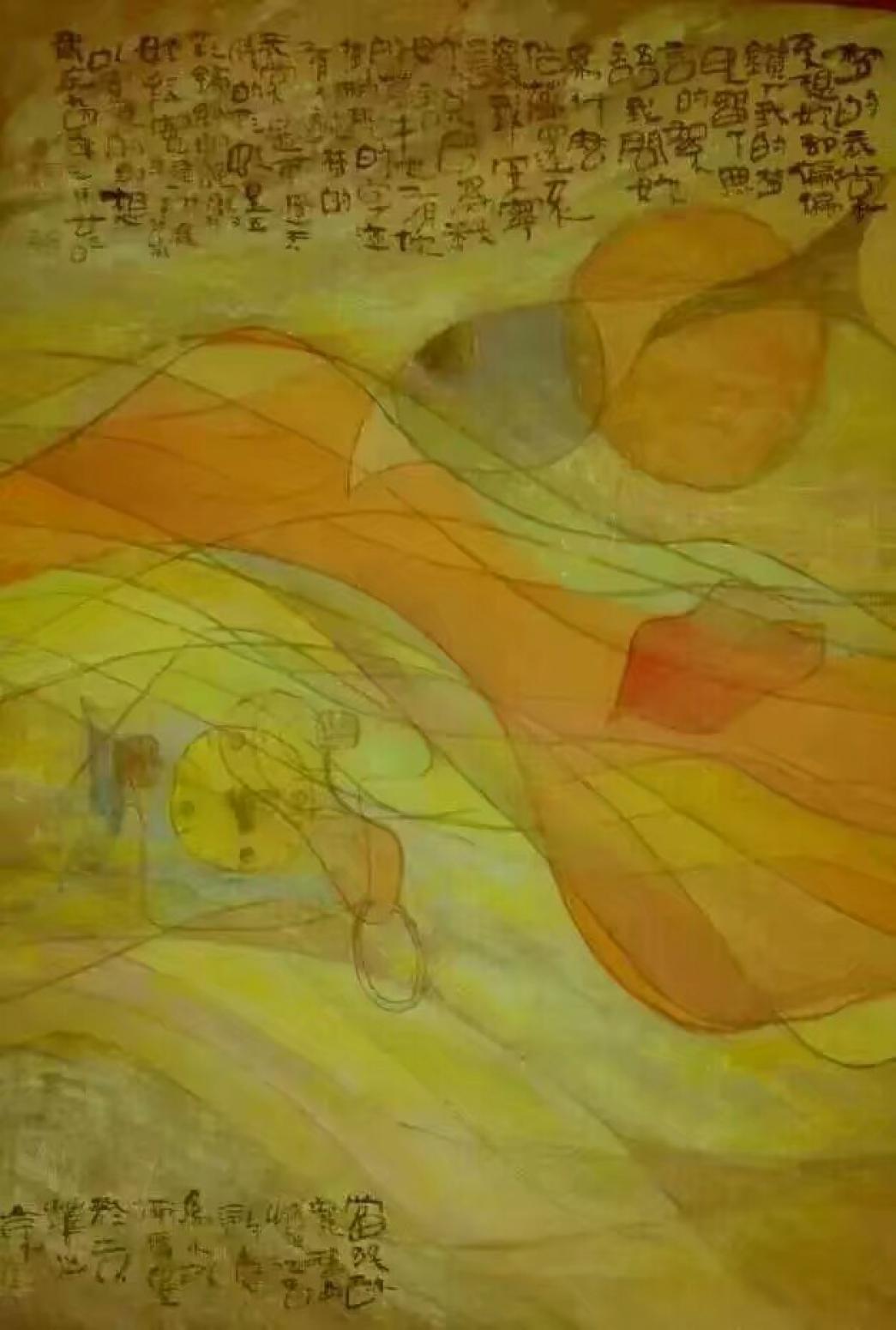 王福山国画作品《山水花鸟飞禽走兽》【图17】