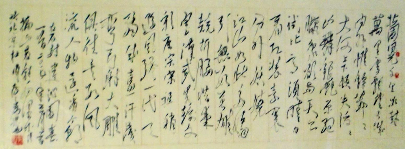 王福山国画作品《山水花鸟飞禽走兽》【图19】