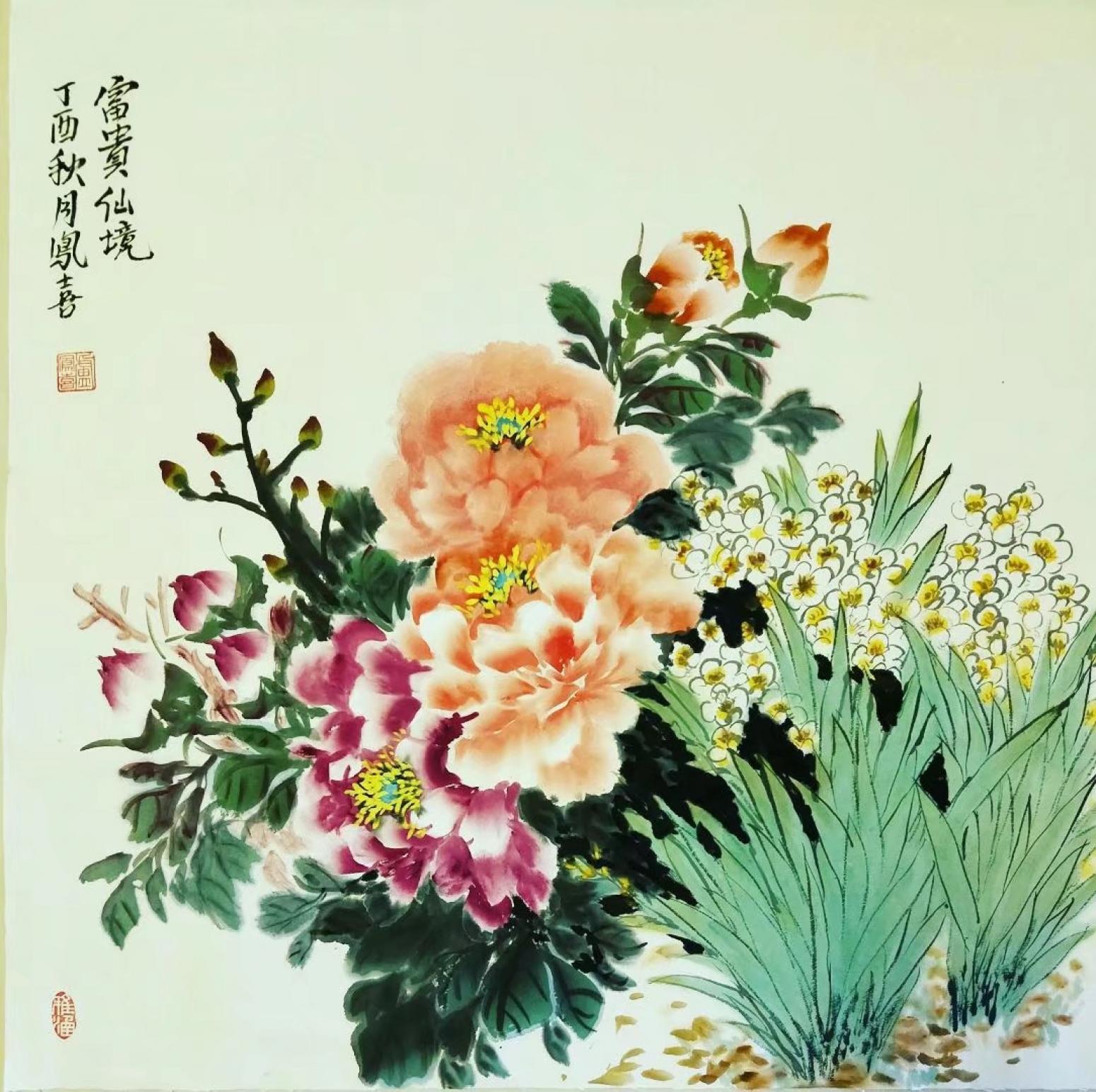 卢凤喜国画作品《花开富贵》