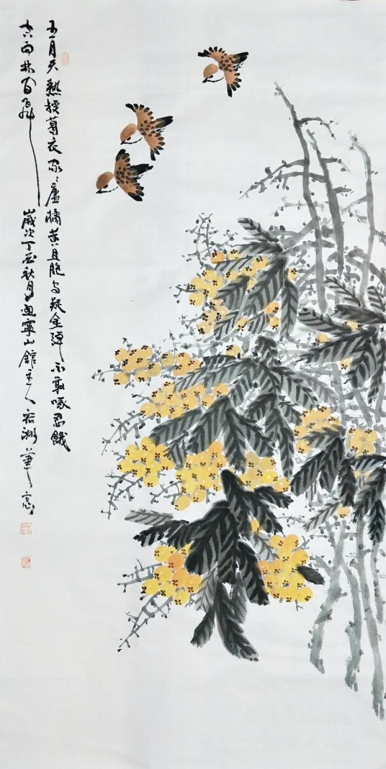 陈宏洲国画作品《枇杷图》