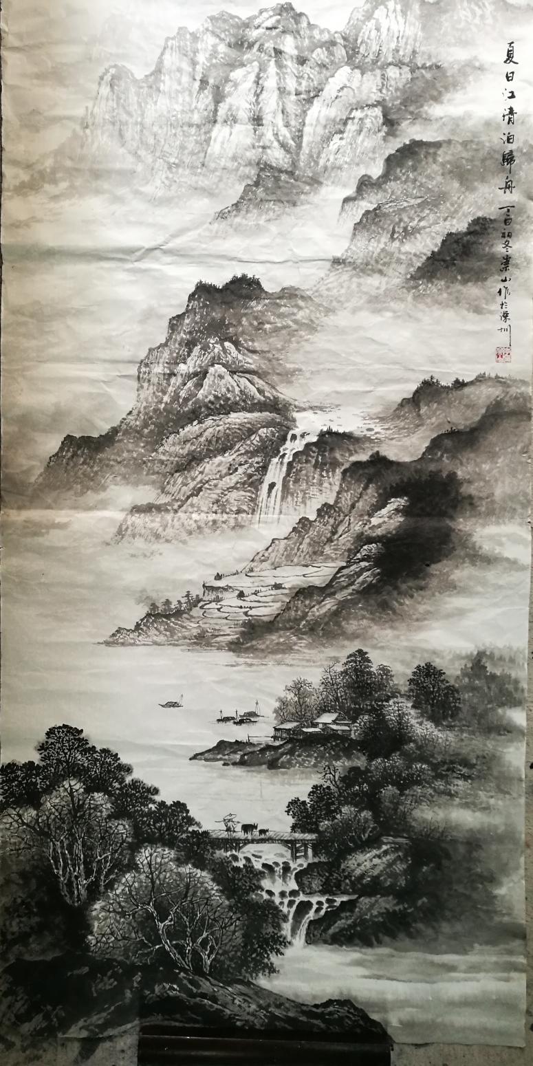 李崇山国画作品《刚完成的现有作品》【图0】