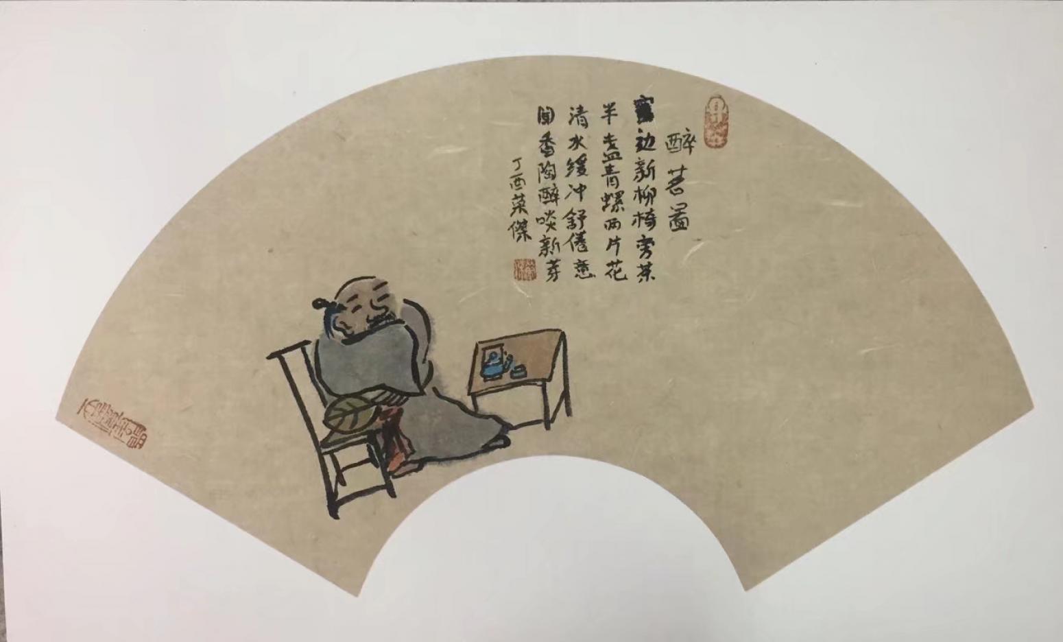 宋荣杰国画作品《荷花》【图5】