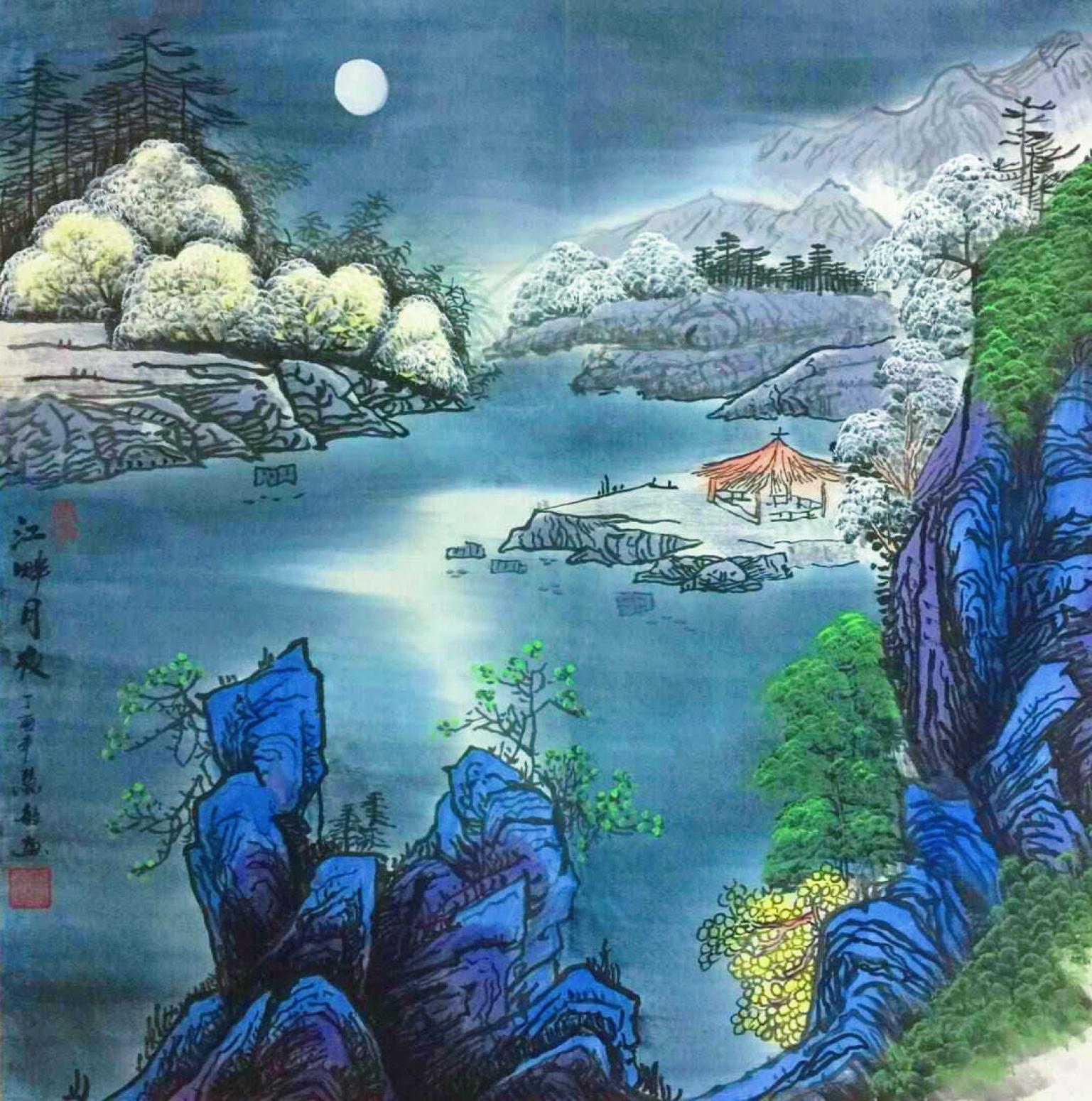 刘慧敏国画作品《江畔月夜》【图1】
