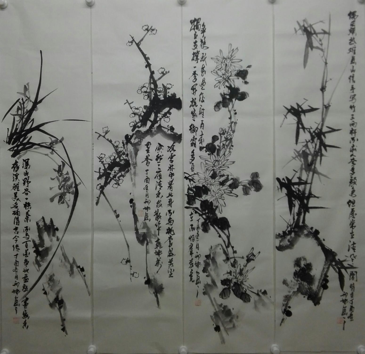 邢坤国画作品《梅兰竹菊》【图0】
