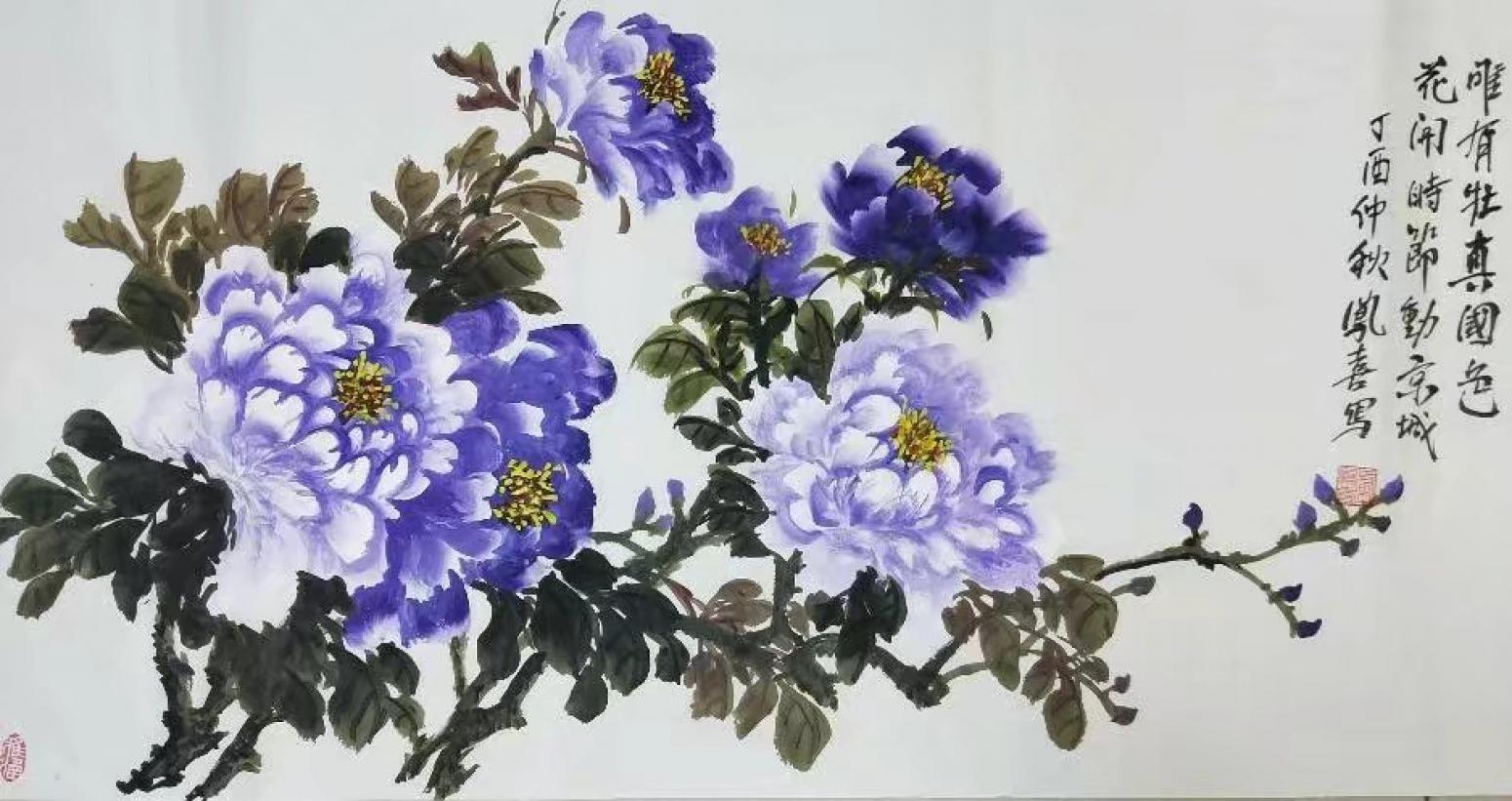 卢凤喜国画作品《花开富贵》【图0】