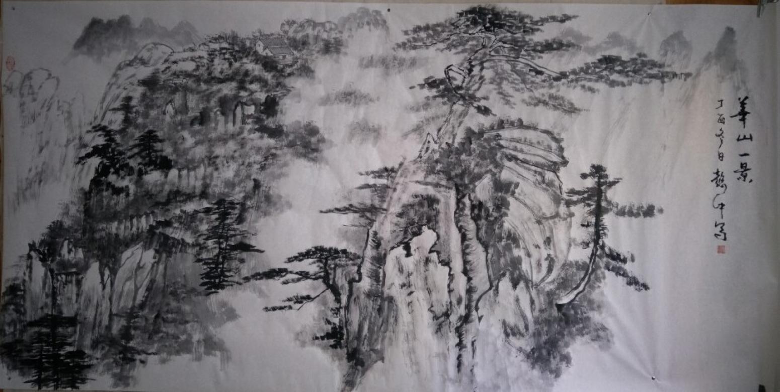 庞懿中国画作品《华山一景》【图0】