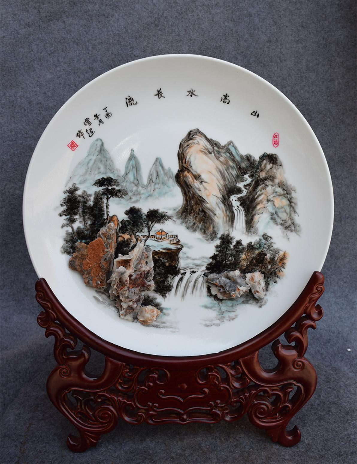 杨增超国画作品《山高水长流》【图0】