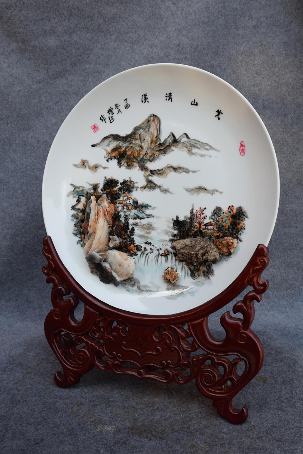 杨增超国画作品《云山清溪》【图2】