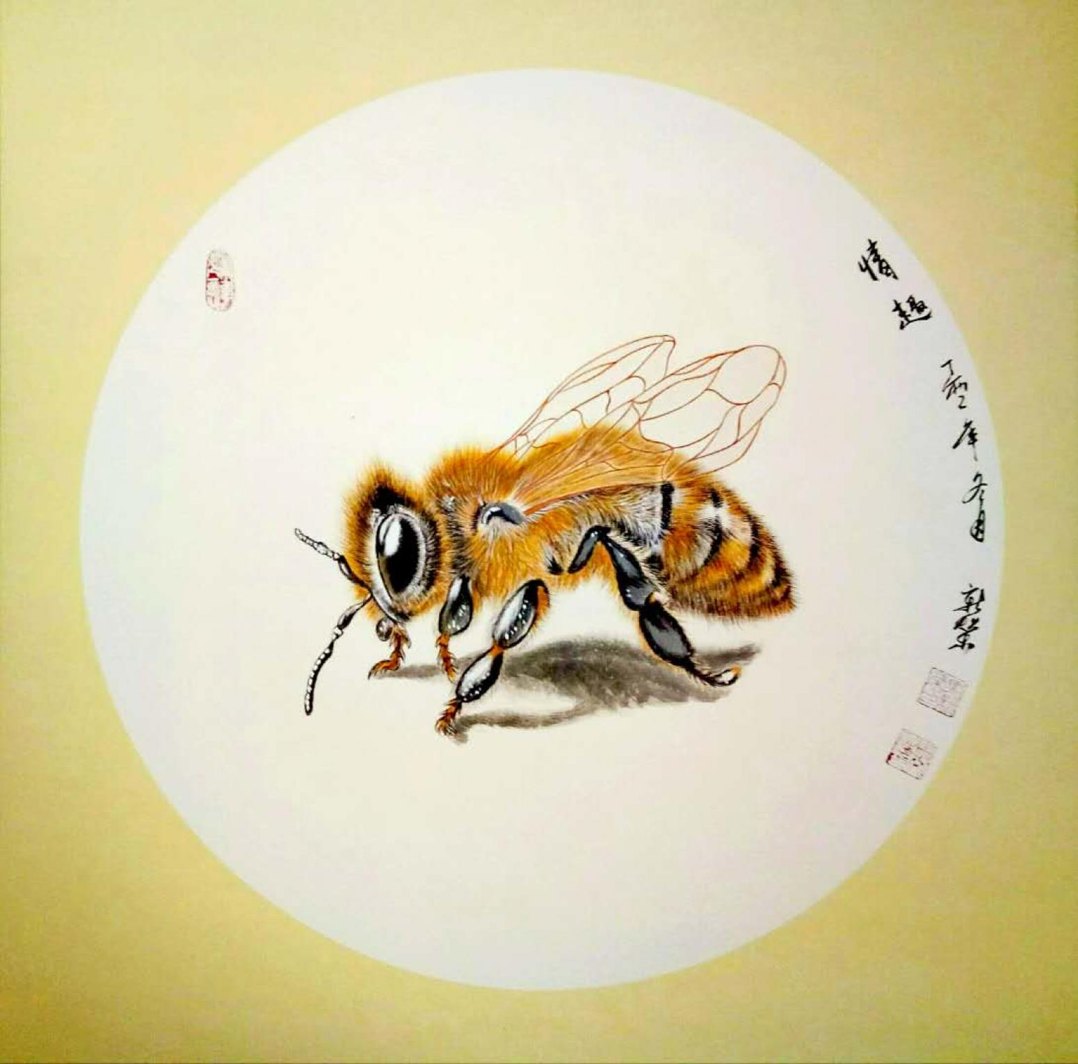 马新荣国画作品《蜜蜂》