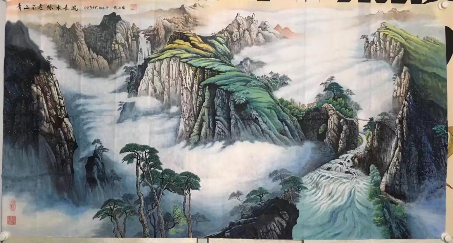 赵德锁国画作品《青山不老的绿水长流》