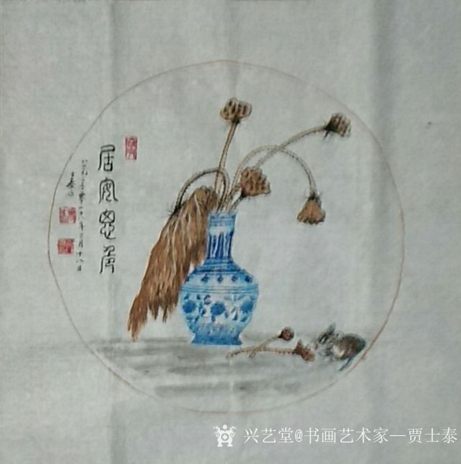 贾士泰国画作品《居安思危》【图0】