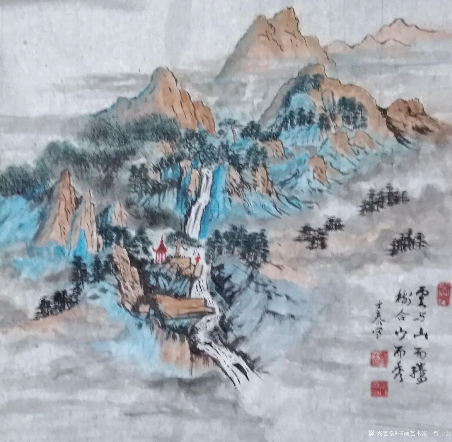 贾士泰国画作品《山水》【图0】