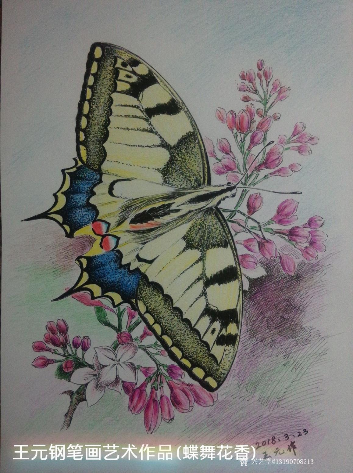 王元国画作品《钢笔画》【图0】