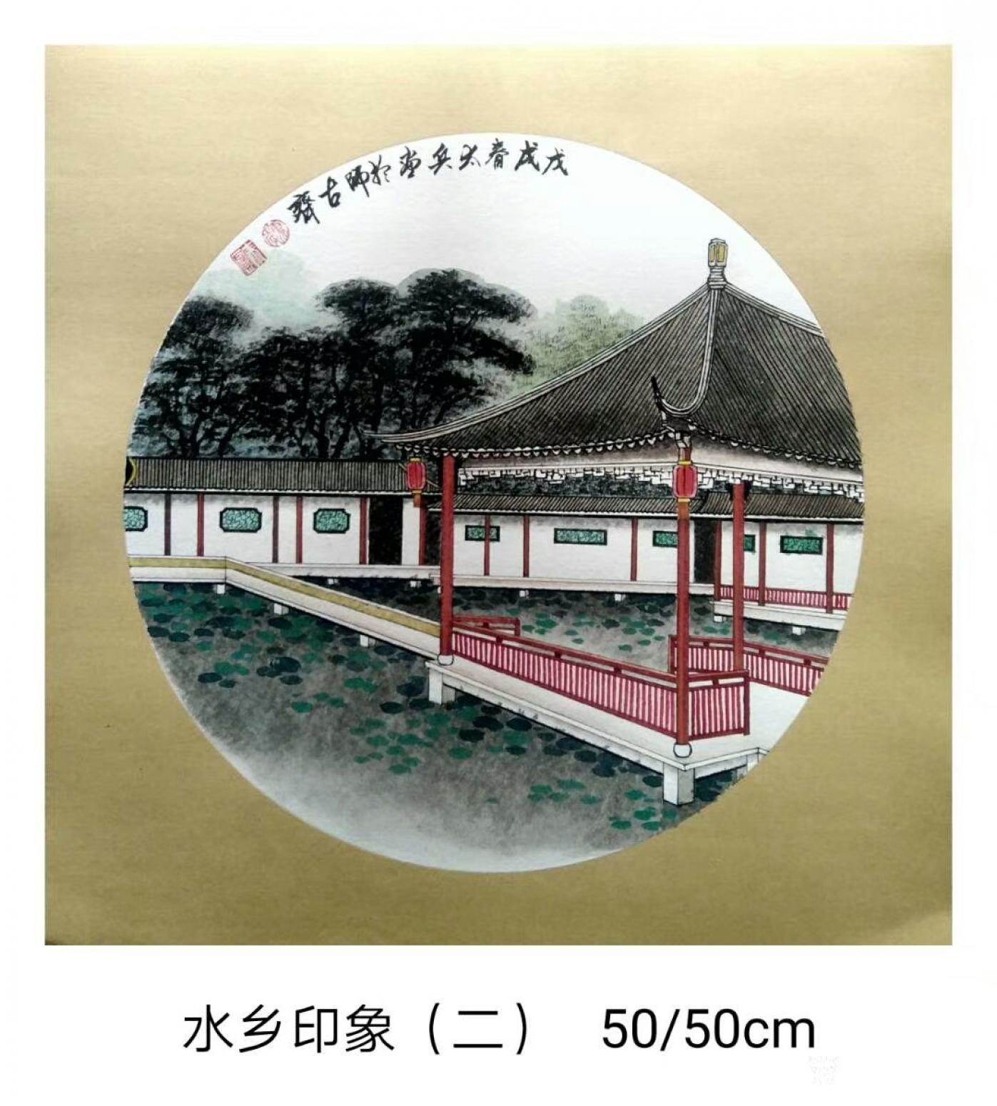 魏太兵国画作品《水乡印象一套4幅》【图1】