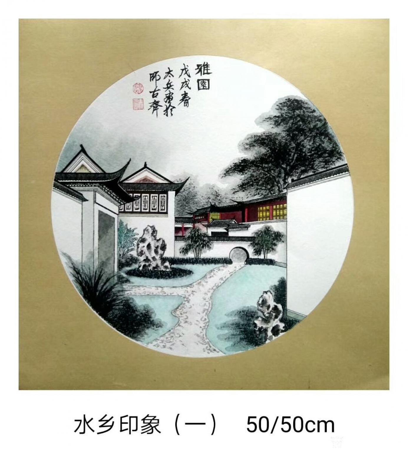 魏太兵国画作品《水乡印象一套4幅》【图2】