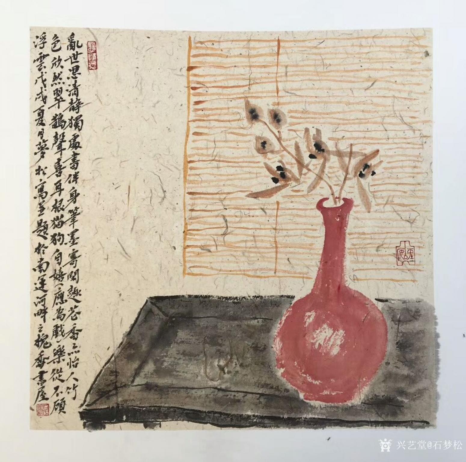 石梦松国画作品《花瓶》