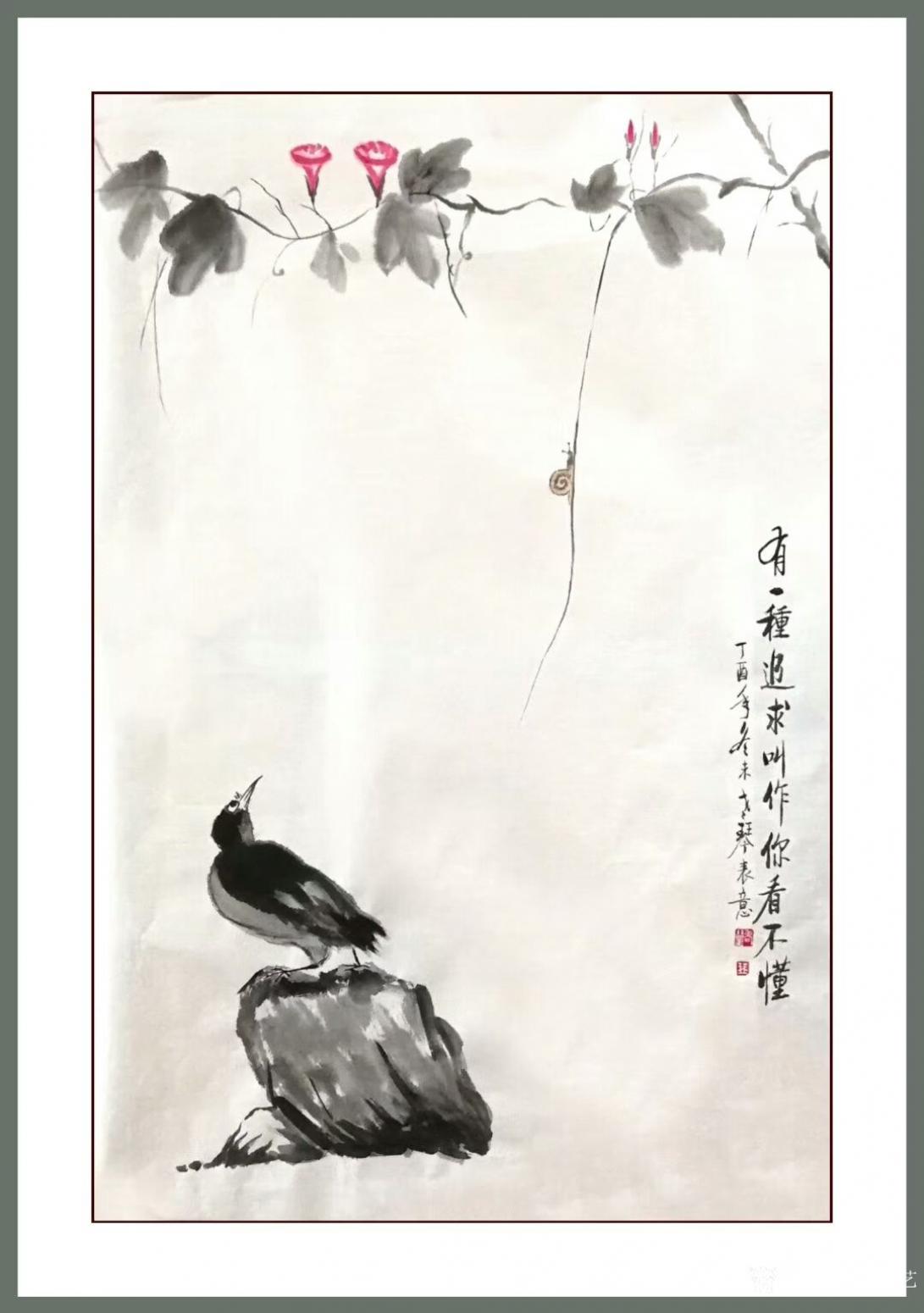 秦发艺国画作品《你看不懂》【图0】