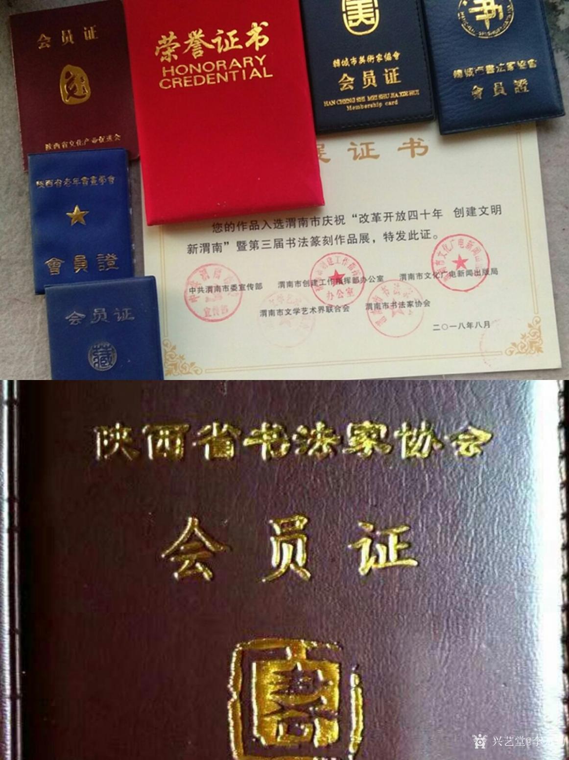 李万勤书法作品《海纳百川》【图1】