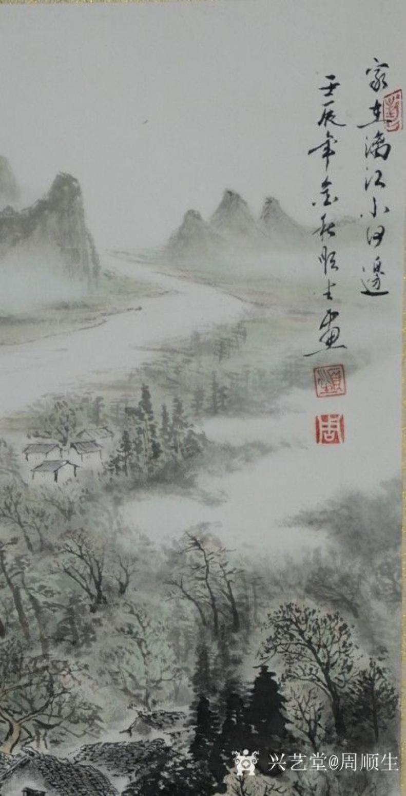 周顺生国画作品《三尺中堂家在漓江边》【图1】
